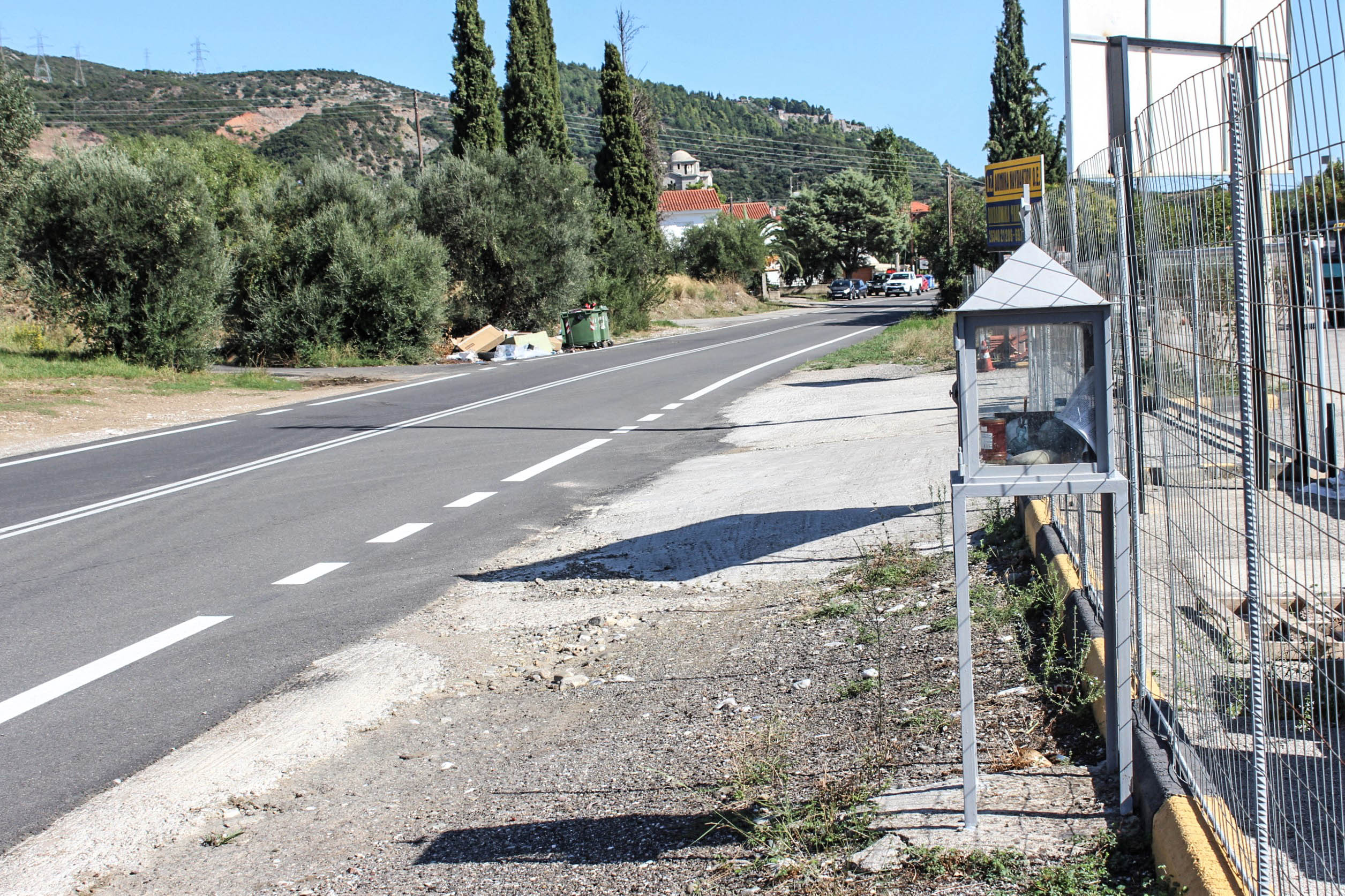 Οδός Θέρμου